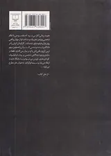 آندری تارکوفسکی و راهش